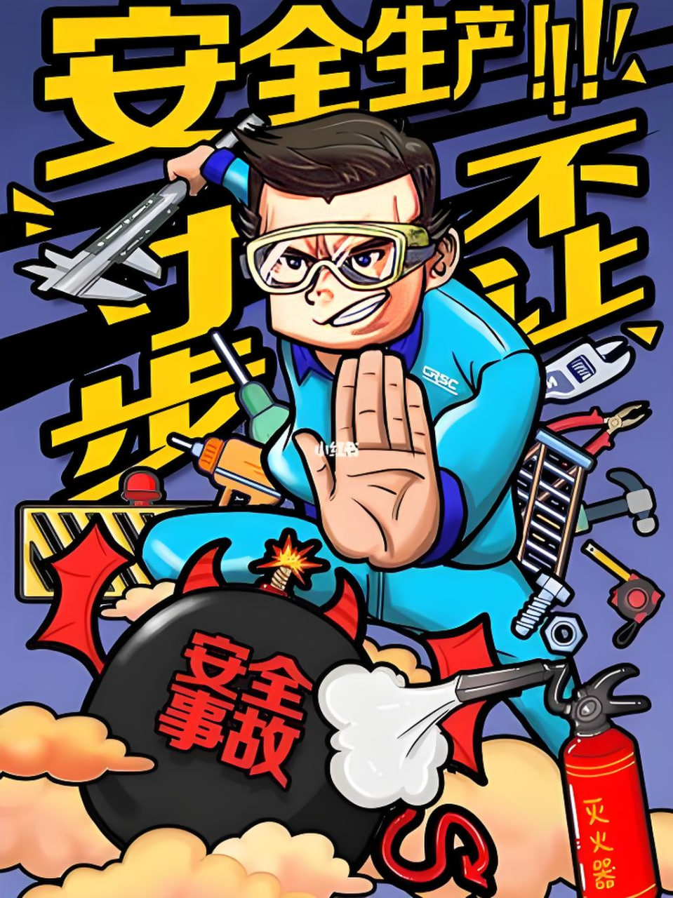 周榜第五